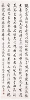 登錄號:PT07606900之藏品圖像，檔名:PT07606900.jpg