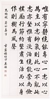 登錄號:PT07607000之藏品圖像，檔名:PT07607000.jpg
