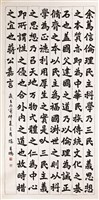 登錄號:PT07607100之藏品圖像，檔名:PT07607100.jpg