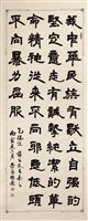 登錄號:PT07607200之藏品圖像，檔名:PT07607200.jpg