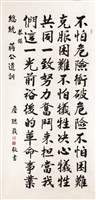 登錄號:PT07607400之藏品圖像，檔名:PT07607400.jpg