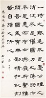 登錄號:PT07607600之藏品圖像，檔名:PT07607600.jpg