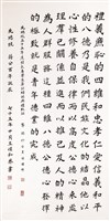 登錄號:PT07607700之藏品圖像，檔名:PT07607700.jpg