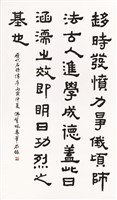 登錄號:PT07607900之藏品圖像，檔名:PT07607900.jpg