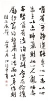 登錄號:PT07608100之藏品圖像，檔名:PT07608100.jpg