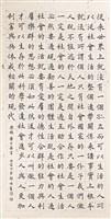 登錄號:PT07608200之藏品圖像，檔名:PT07608200.jpg