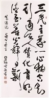登錄號:PT07608400之藏品圖像，檔名:PT07608400.jpg