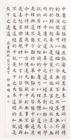 登錄號:PT07608500之藏品圖像，檔名:PT07608500.jpg