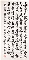 登錄號:PT07609200之藏品圖像，檔名:PT07609200.jpg