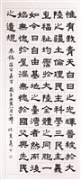 登錄號:PT07609500之藏品圖像，檔名:PT07609500.jpg