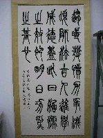 登錄號:PT07609900之藏品圖像，檔名:PT07609900.JPG