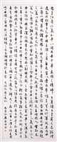 登錄號:PT07610000之藏品圖像，檔名:PT07610000.jpg