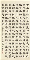 登錄號:PT07610100之藏品圖像，檔名:PT07610100.jpg