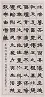 登錄號:PT07610300之藏品圖像，檔名:PT07610300.jpg