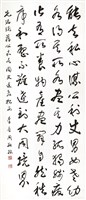 登錄號:PT07610400之藏品圖像，檔名:PT07610400.jpg