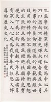 登錄號:PT07610500之藏品圖像，檔名:PT07610500.jpg