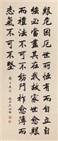 登錄號:PT07610700之藏品圖像，檔名:PT07610700.jpg