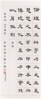 登錄號:PT07610800之藏品圖像，檔名:PT07610800.jpg