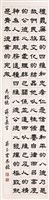登錄號:PT07610900之藏品圖像，檔名:PT07610900.jpg