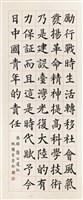登錄號:PT07611000之藏品圖像，檔名:PT07611000.jpg