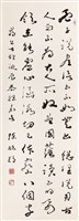 登錄號:PT07611500之藏品圖像，檔名:PT07611500.jpg