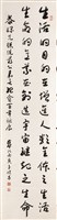 登錄號:PT07611600之藏品圖像，檔名:PT07611600.jpg