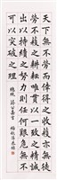 登錄號:PT07611700之藏品圖像，檔名:PT07611700.jpg