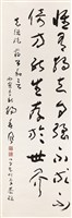 登錄號:PT07611800之藏品圖像，檔名:PT07611800.jpg