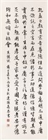 登錄號:PT07611900之藏品圖像，檔名:PT07611900.jpg