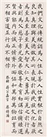登錄號:PT07612200之藏品圖像，檔名:PT07612200.jpg