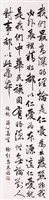 登錄號:PT07612300之藏品圖像，檔名:PT07612300.jpg