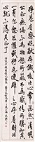 登錄號:PT07612400之藏品圖像，檔名:PT07612400.jpg