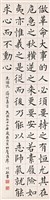 登錄號:PT07612600之藏品圖像，檔名:PT07612600.jpg