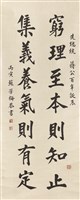 登錄號:PT07612700之藏品圖像，檔名:PT07612700.jpg
