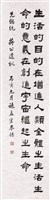 登錄號:PT07612900之藏品圖像，檔名:PT07612900.jpg