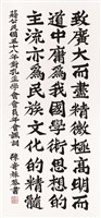 登錄號:PT07613000之藏品圖像，檔名:PT07613000.jpg