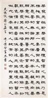 登錄號:PT07613100之藏品圖像，檔名:PT07613100.jpg
