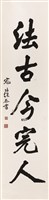 登錄號:PT07613302之藏品圖像，檔名:PT07613302.jpg