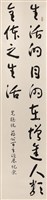 登錄號:PT07613401之藏品圖像，檔名:PT07613401.jpg