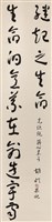 登錄號:PT07613402之藏品圖像，檔名:PT07613402.jpg