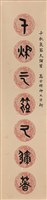 登錄號:PT07613501之藏品圖像，檔名:PT07613501.jpg