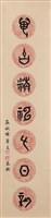 登錄號:PT07613502之藏品圖像，檔名:PT07613502.jpg
