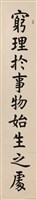 登錄號:PT07613601之藏品圖像，檔名:PT07613601.jpg