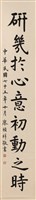 登錄號:PT07613602之藏品圖像，檔名:PT07613602.jpg