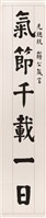 登錄號:PT07613701之藏品圖像，檔名:PT07613701.jpg