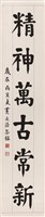 登錄號:PT07613702之藏品圖像，檔名:PT07613702.jpg