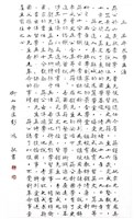 登錄號:PT07800500之藏品圖像，檔名:PT07800500.JPG