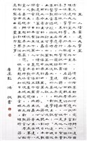 登錄號:PT07800900之藏品圖像，檔名:PT07800900.JPG