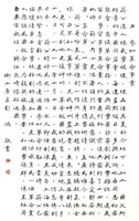 登錄號:PT07801300之藏品圖像，檔名:PT07801300.JPG