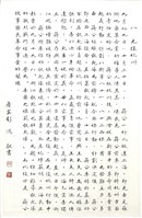 登錄號:PT07801500之藏品圖像，檔名:PT07801500.JPG